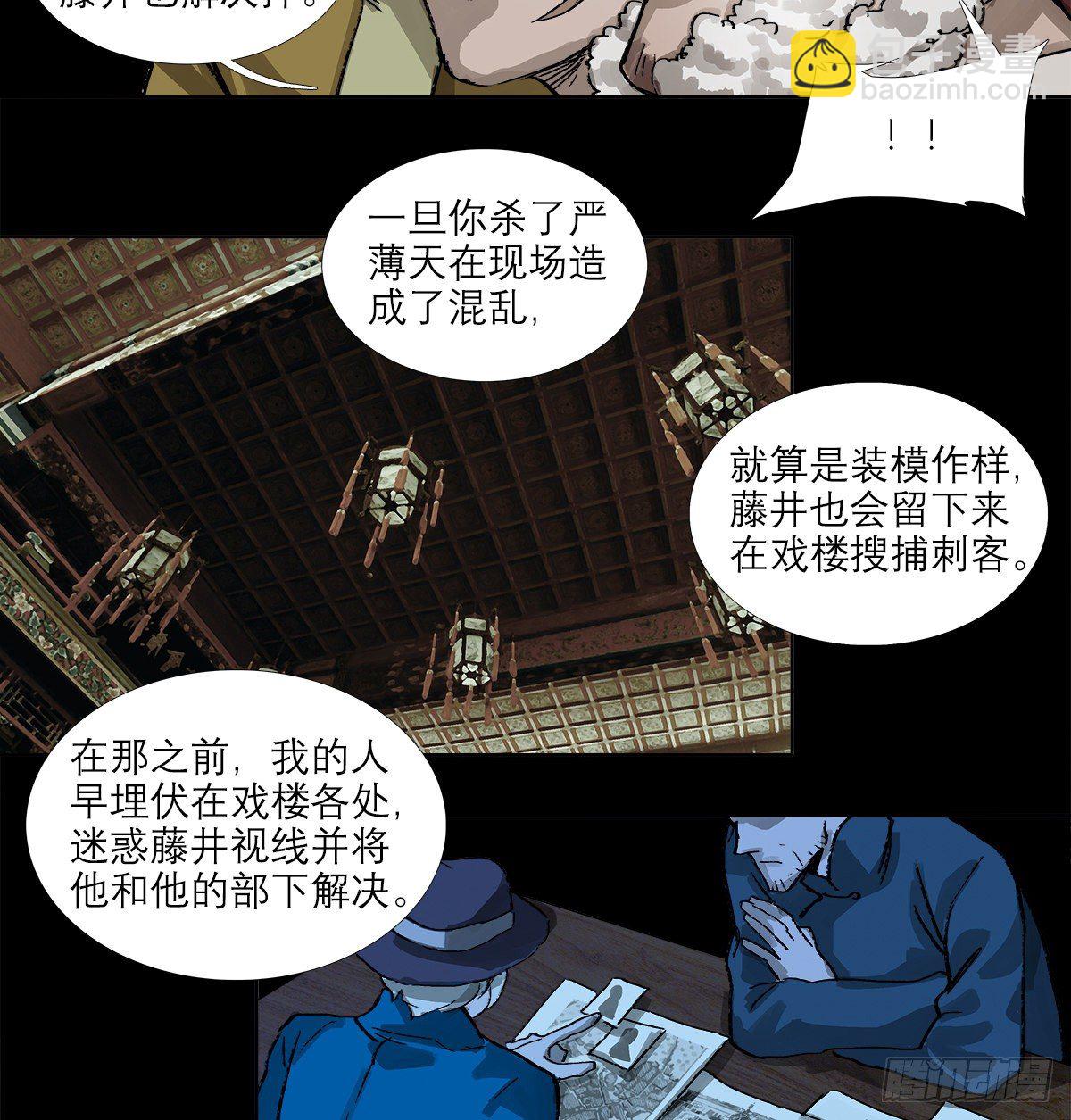 第一百五十九话 严肃的选择(1/2)-第171话