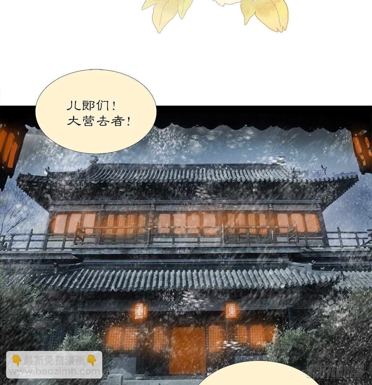 第一百六十一话 挑滑车-第173话
