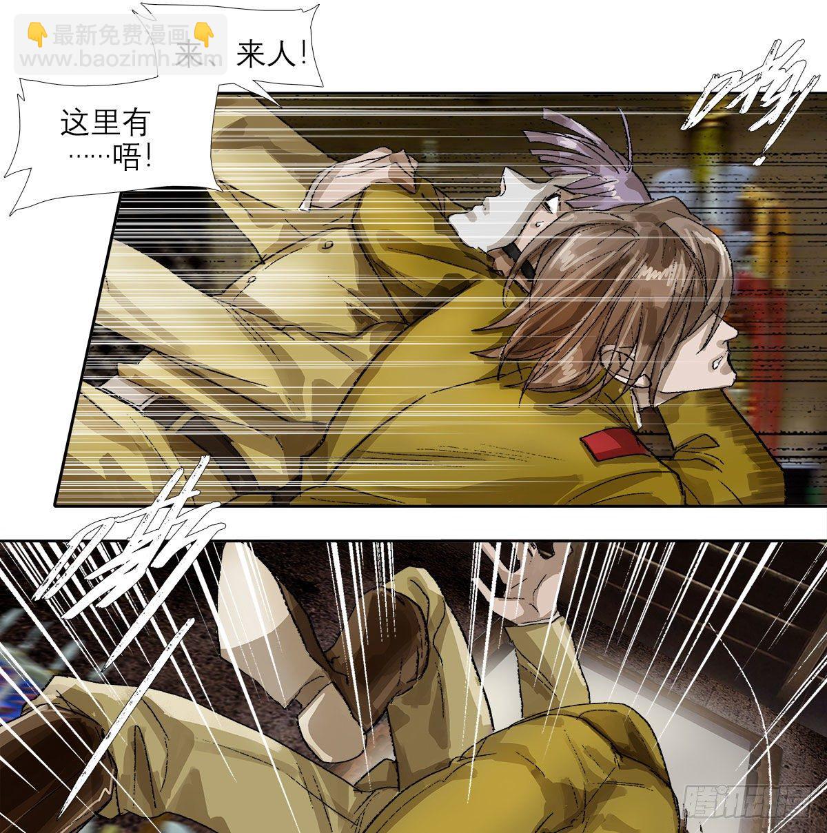 第一百六十一话 挑滑车-第173话