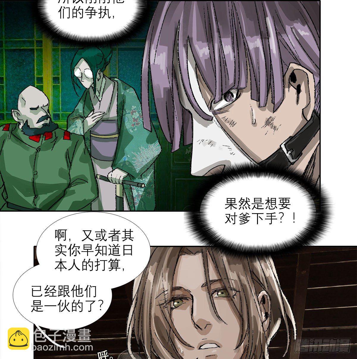 第一百六十一话 挑滑车-第173话
