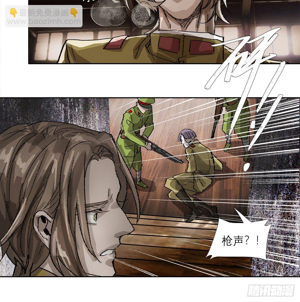 第一百六十一话 挑滑车-第173话