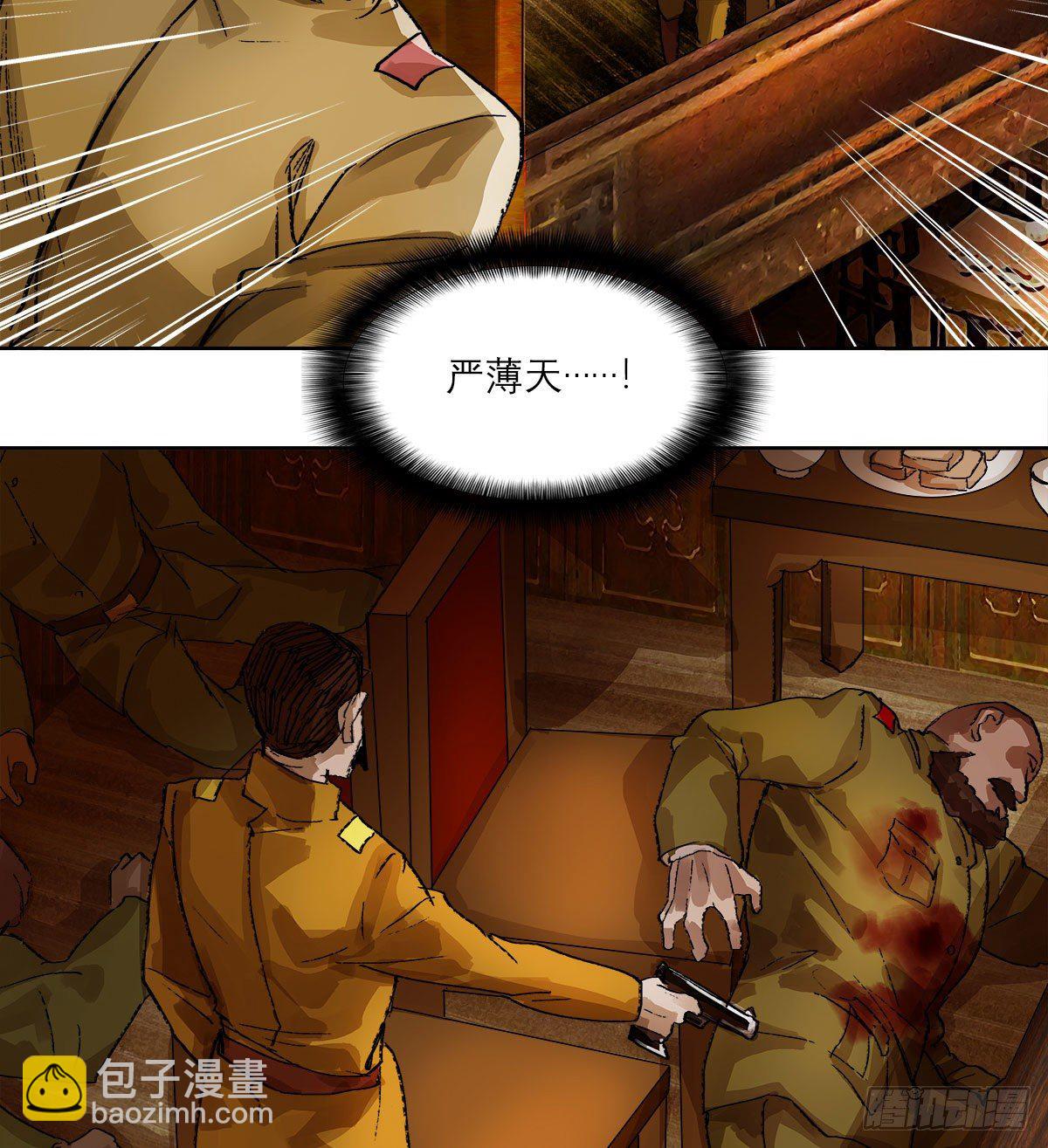 第一百六十一话 挑滑车-第173话
