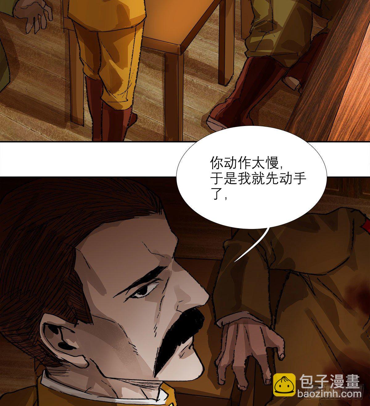 第一百六十一话 挑滑车-第173话