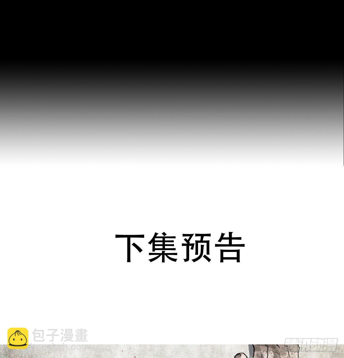 第一百六十一话 挑滑车-第173话