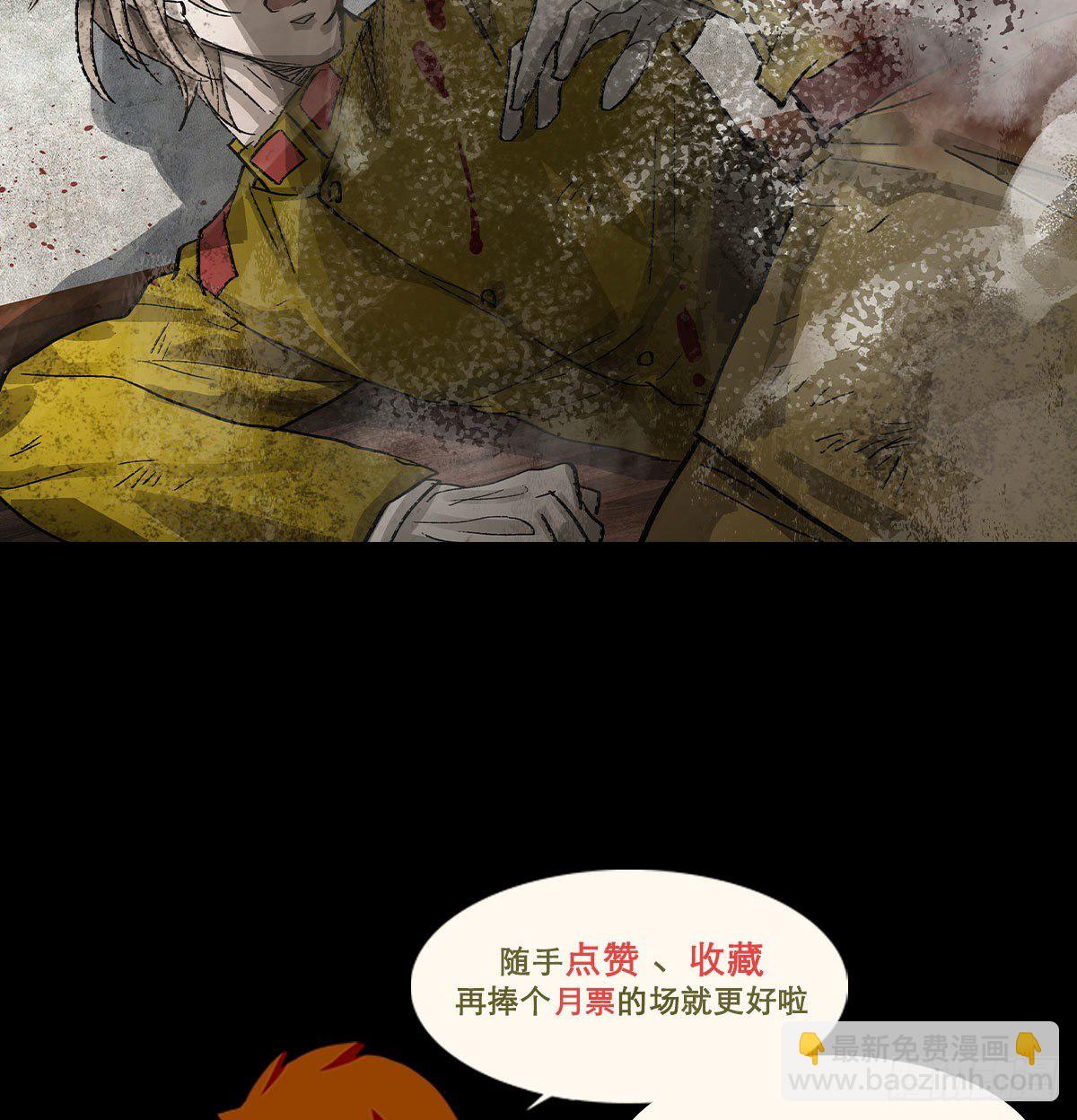 第一百六十一话 挑滑车-第173话