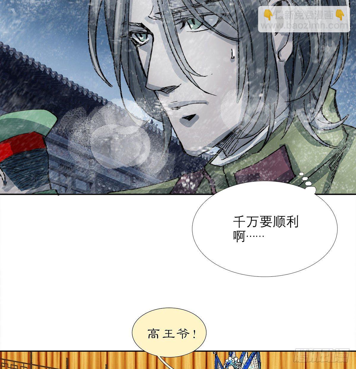 第一百六十一话 挑滑车-第173话