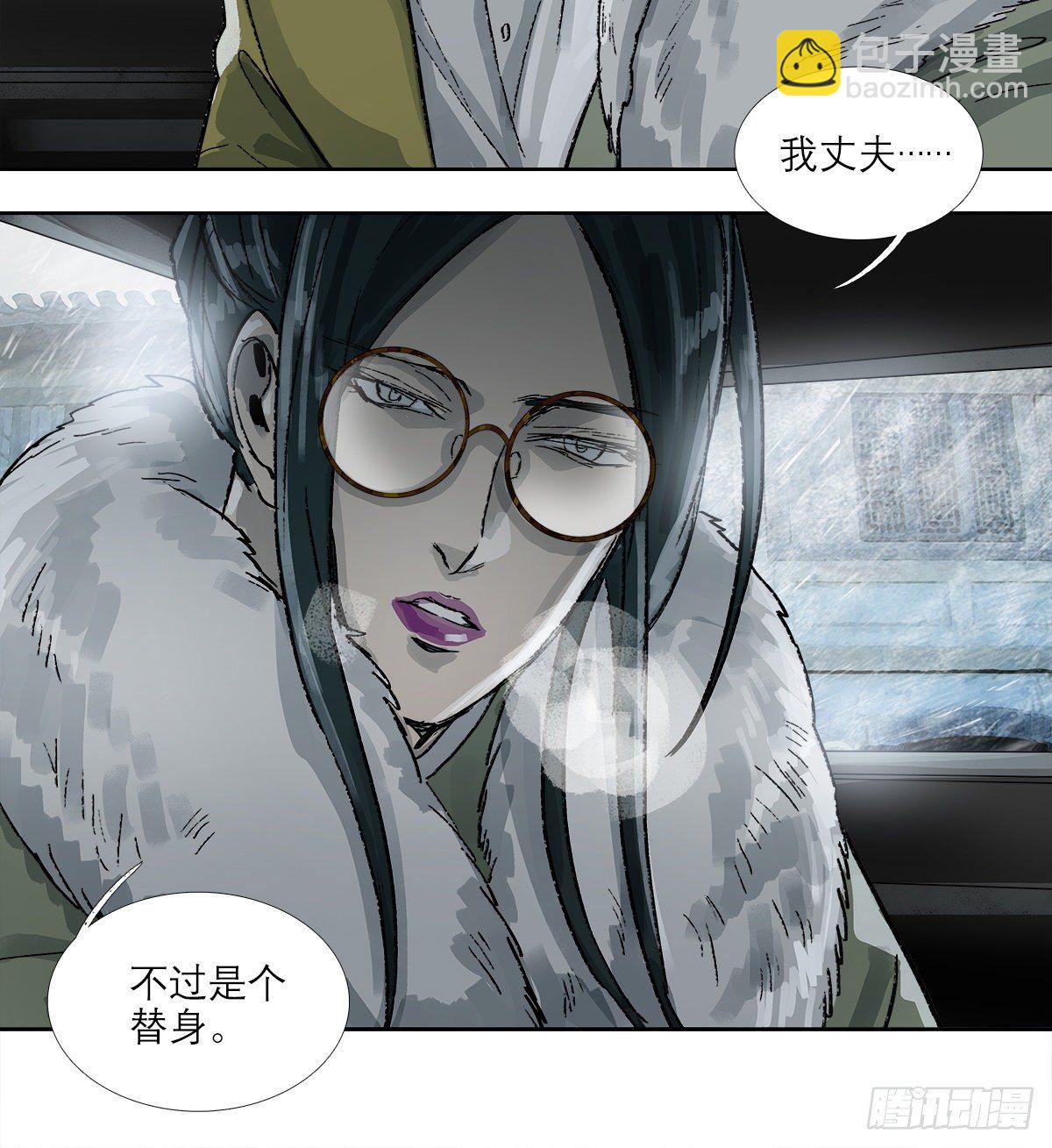 第一百六十三话 藤井大佐-第175话