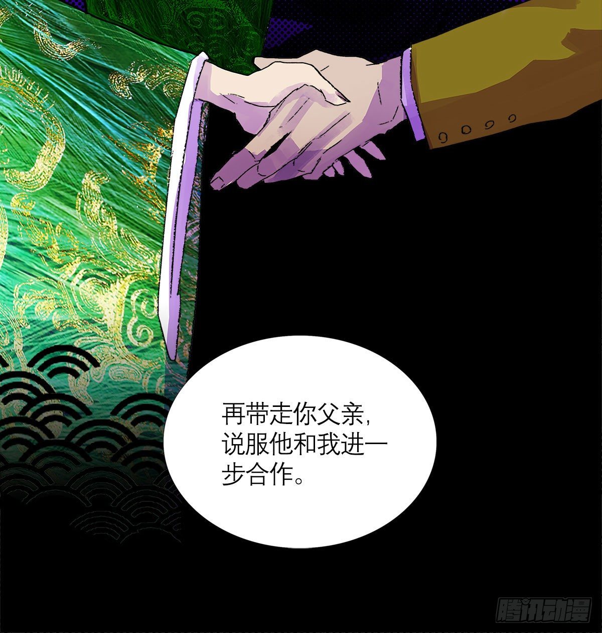 第一百六十三话 藤井大佐-第175话