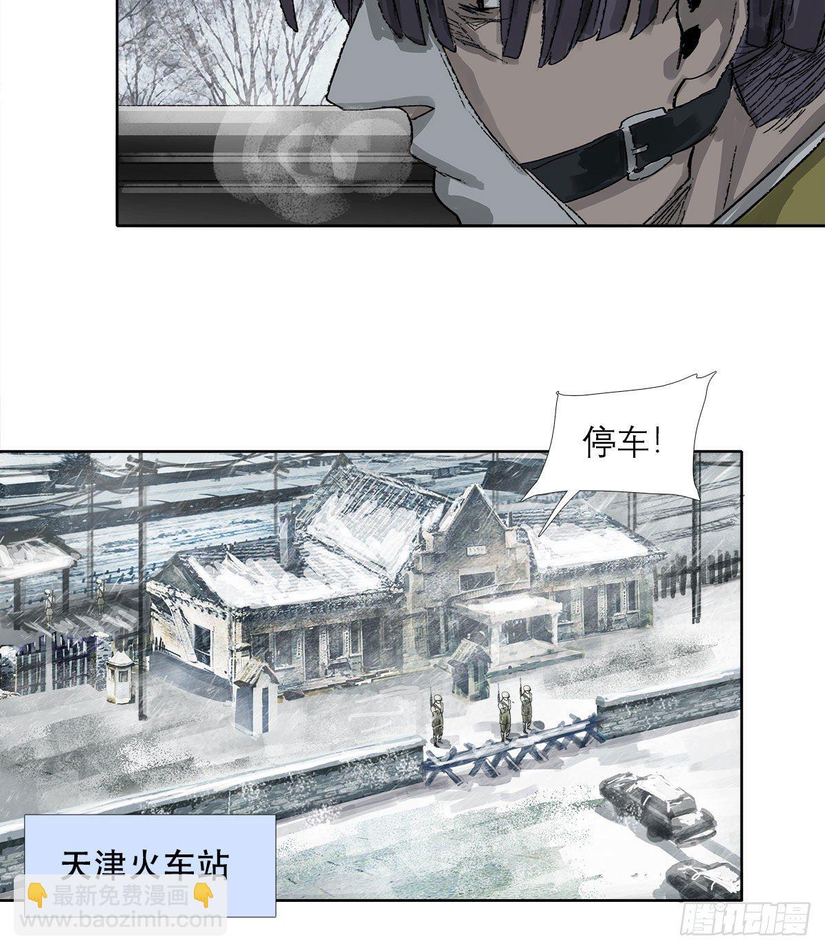 第一百六十三话 藤井大佐-第175话