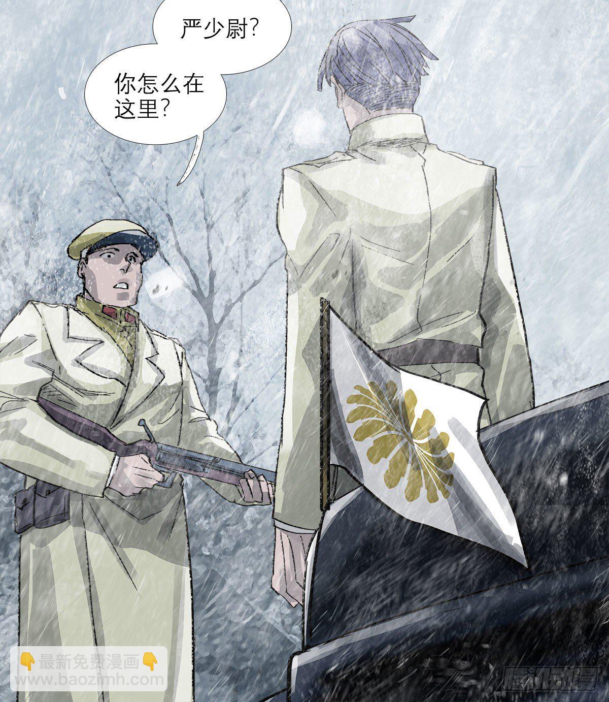 第一百六十三话 藤井大佐-第175话
