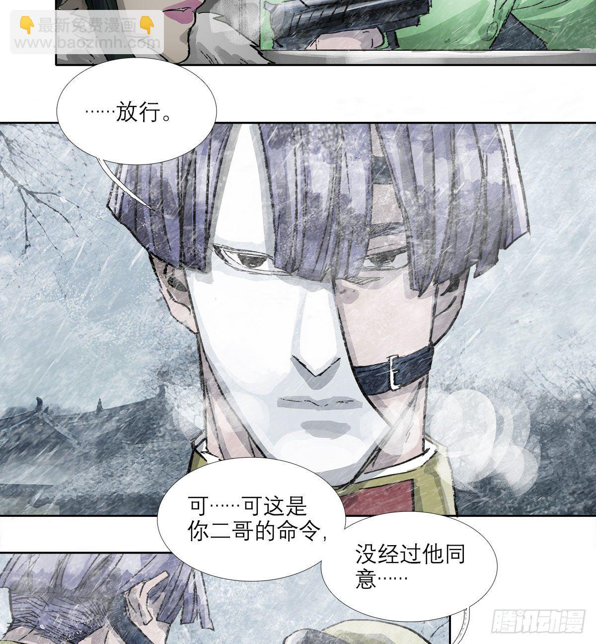 第一百六十三话 藤井大佐-第175话