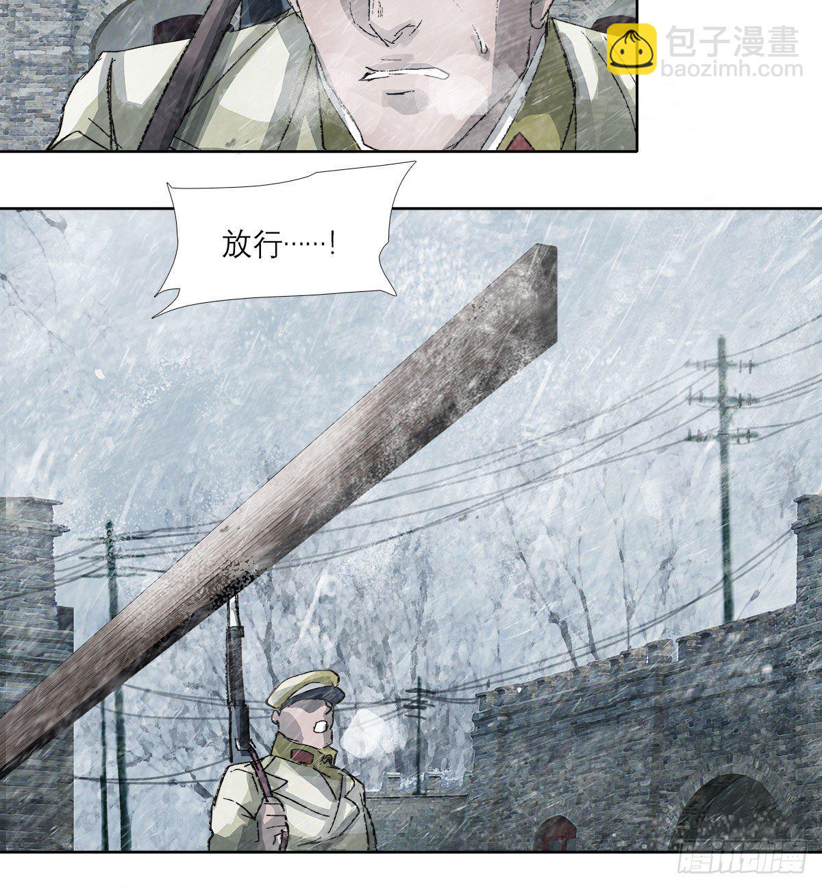 第一百六十三话 藤井大佐-第175话