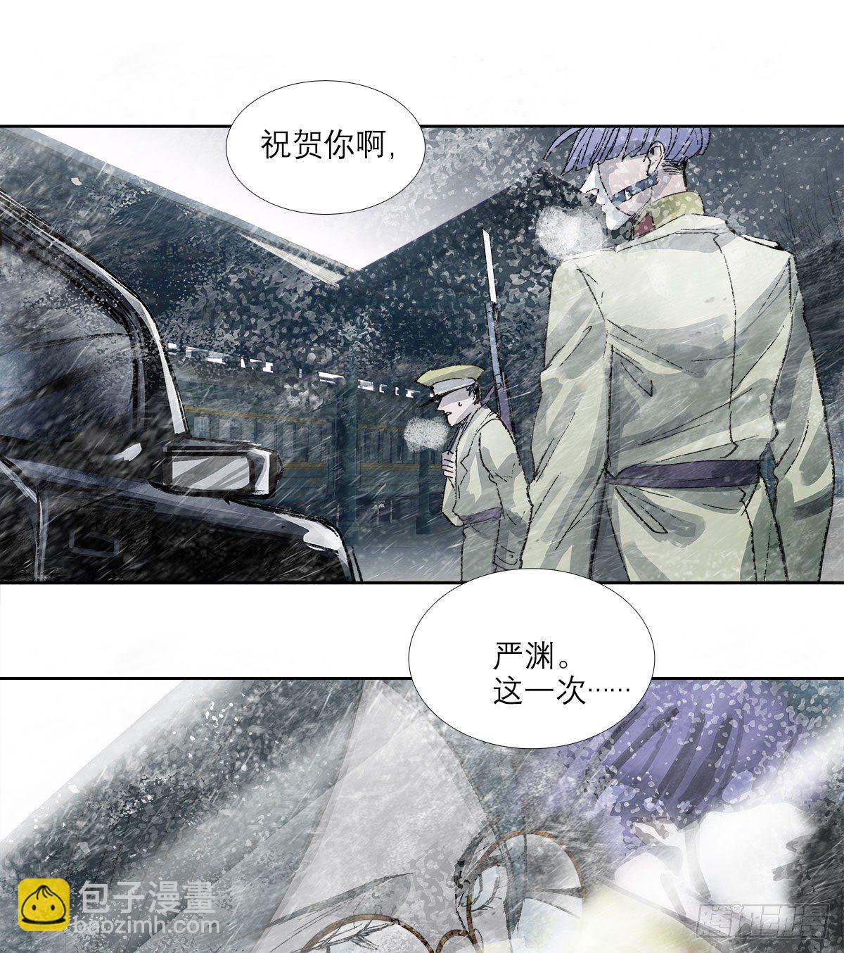 第一百六十三话 藤井大佐-第175话
