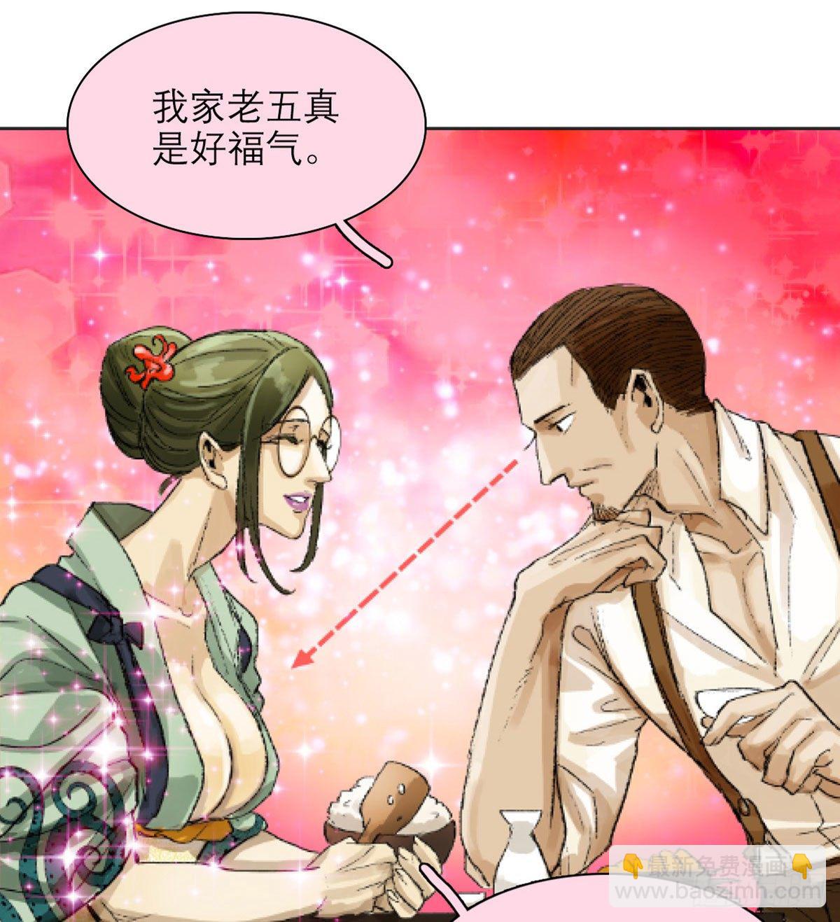 第一百六十三话 藤井大佐-第175话