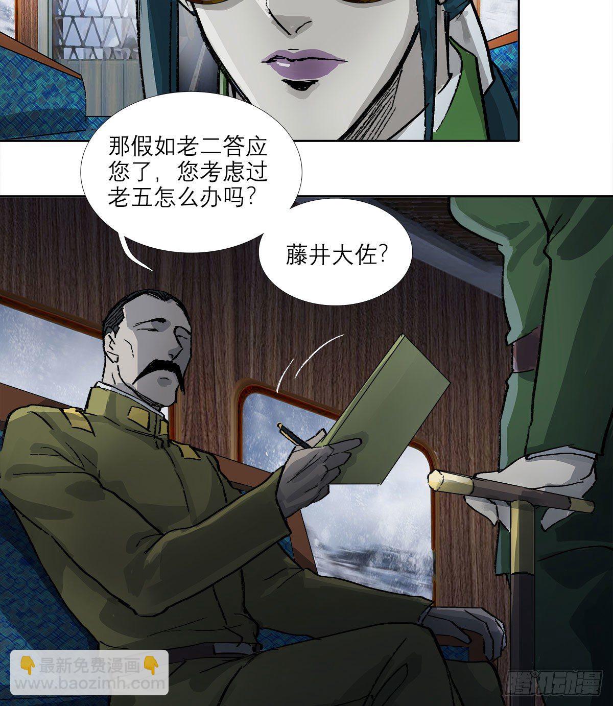 第一百六十五话 来谈判吧(1/2)-第177话