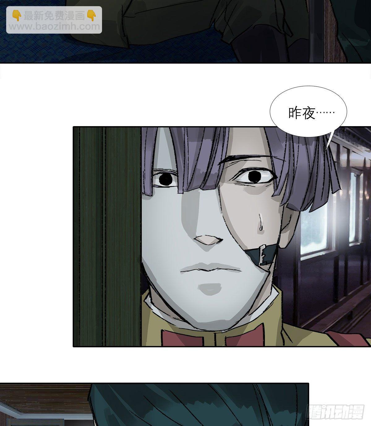 第一百六十五话 来谈判吧(1/2)-第177话