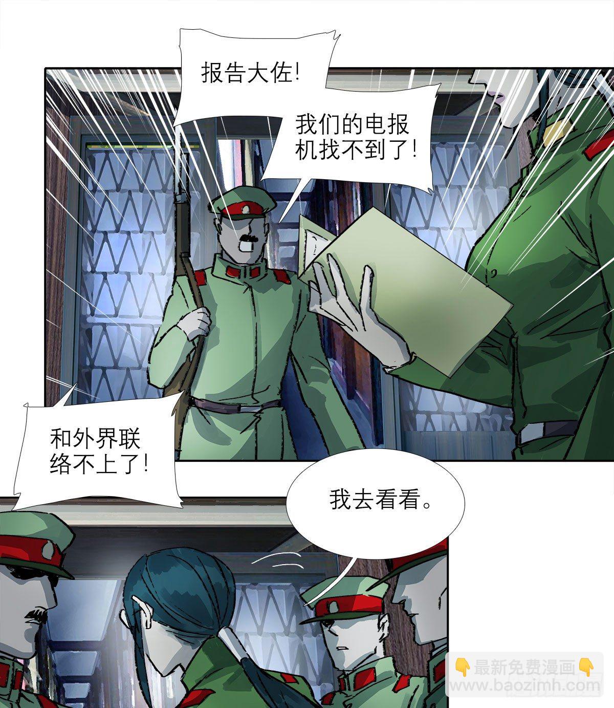 第一百六十五话 来谈判吧(1/2)-第177话