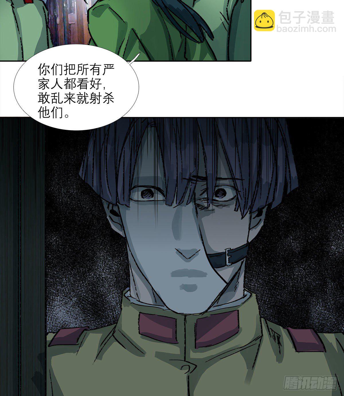第一百六十五话 来谈判吧(1/2)-第177话
