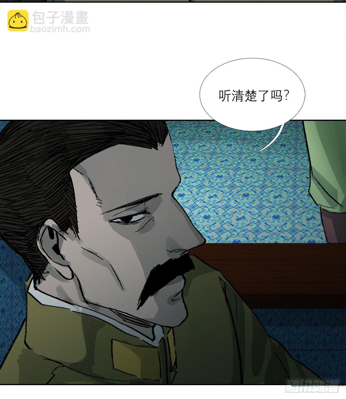 第一百六十五话 来谈判吧(1/2)-第177话