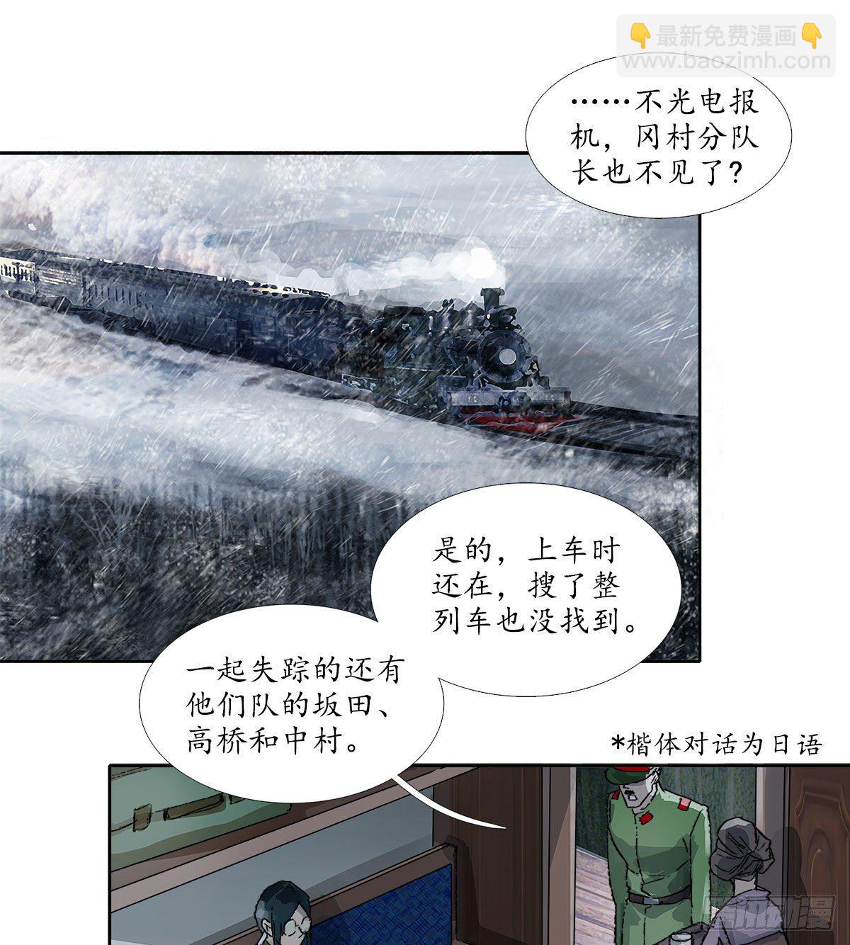 第一百六十五话 来谈判吧(1/2)-第177话