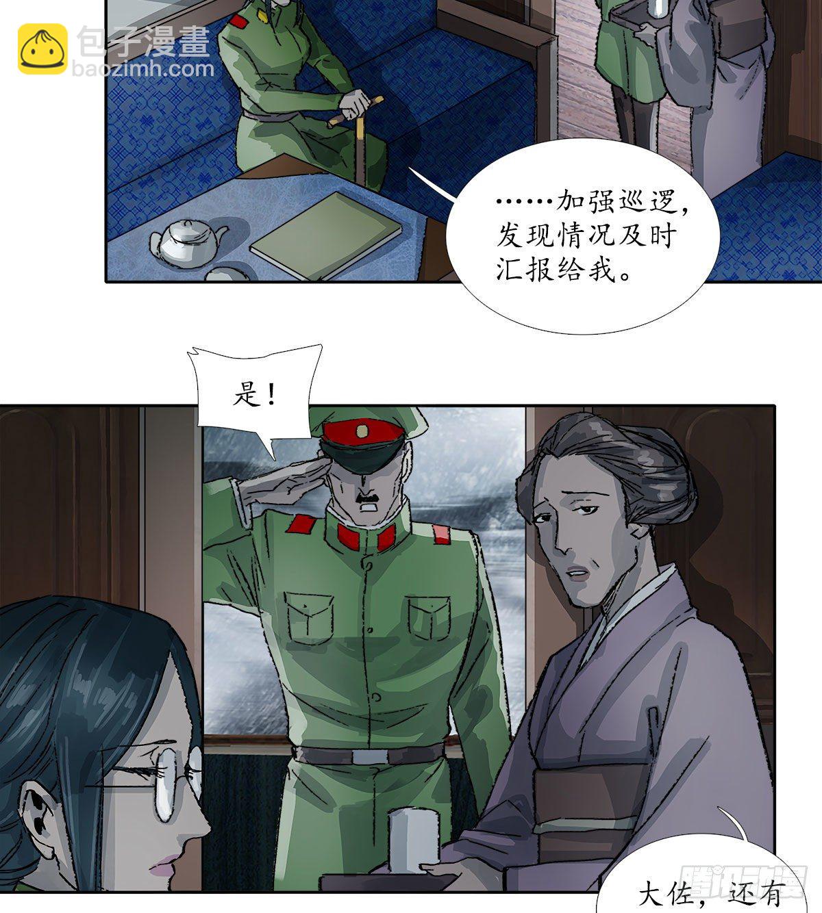 第一百六十五话 来谈判吧(1/2)-第177话