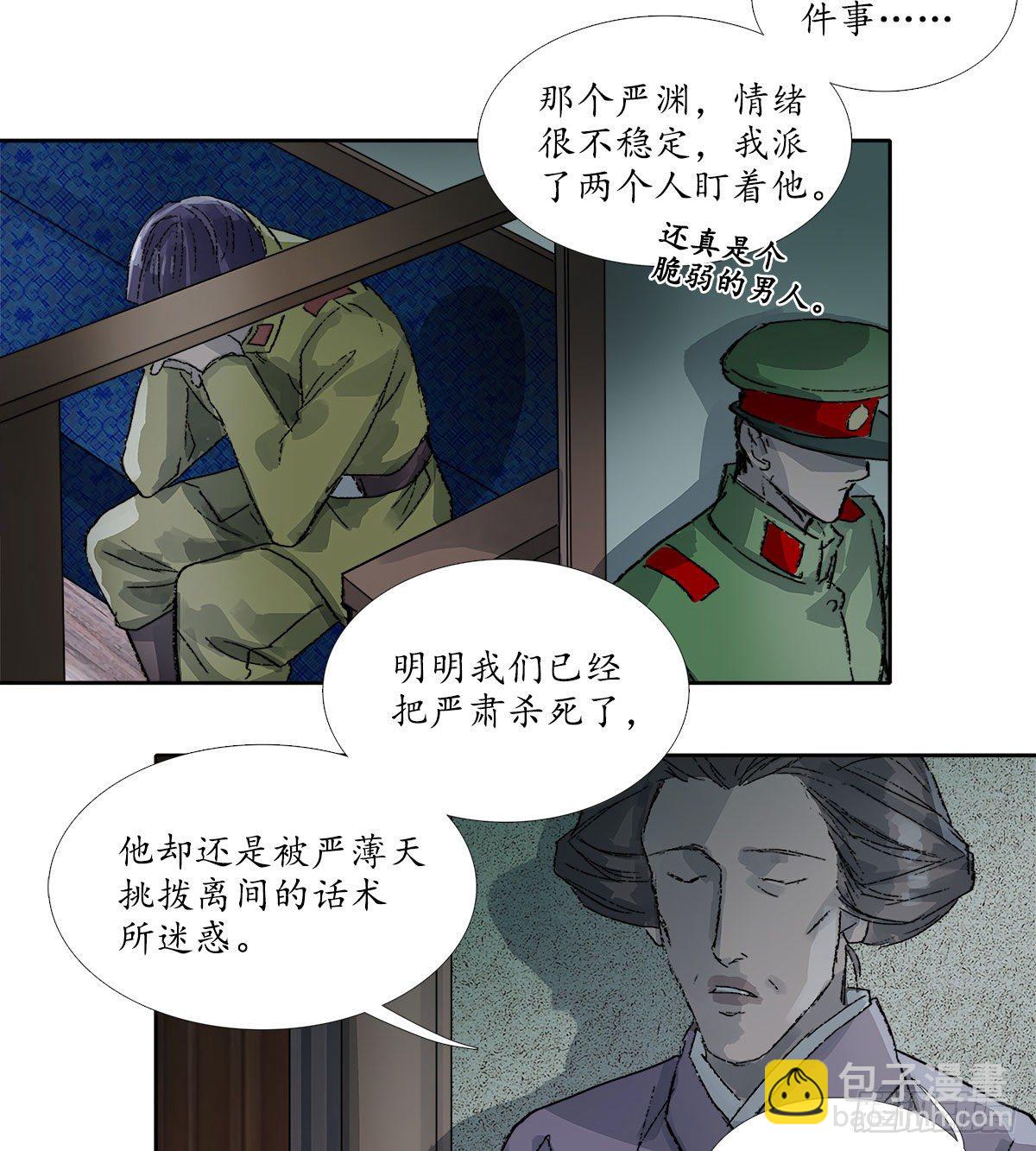 第一百六十五话 来谈判吧(1/2)-第177话