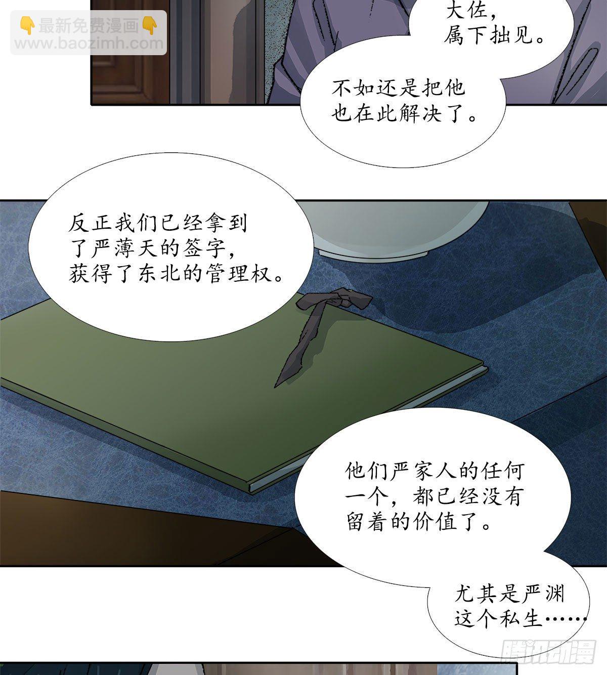 第一百六十五话 来谈判吧(1/2)-第177话