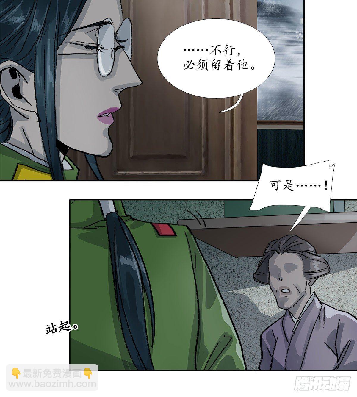 第一百六十五话 来谈判吧(1/2)-第177话