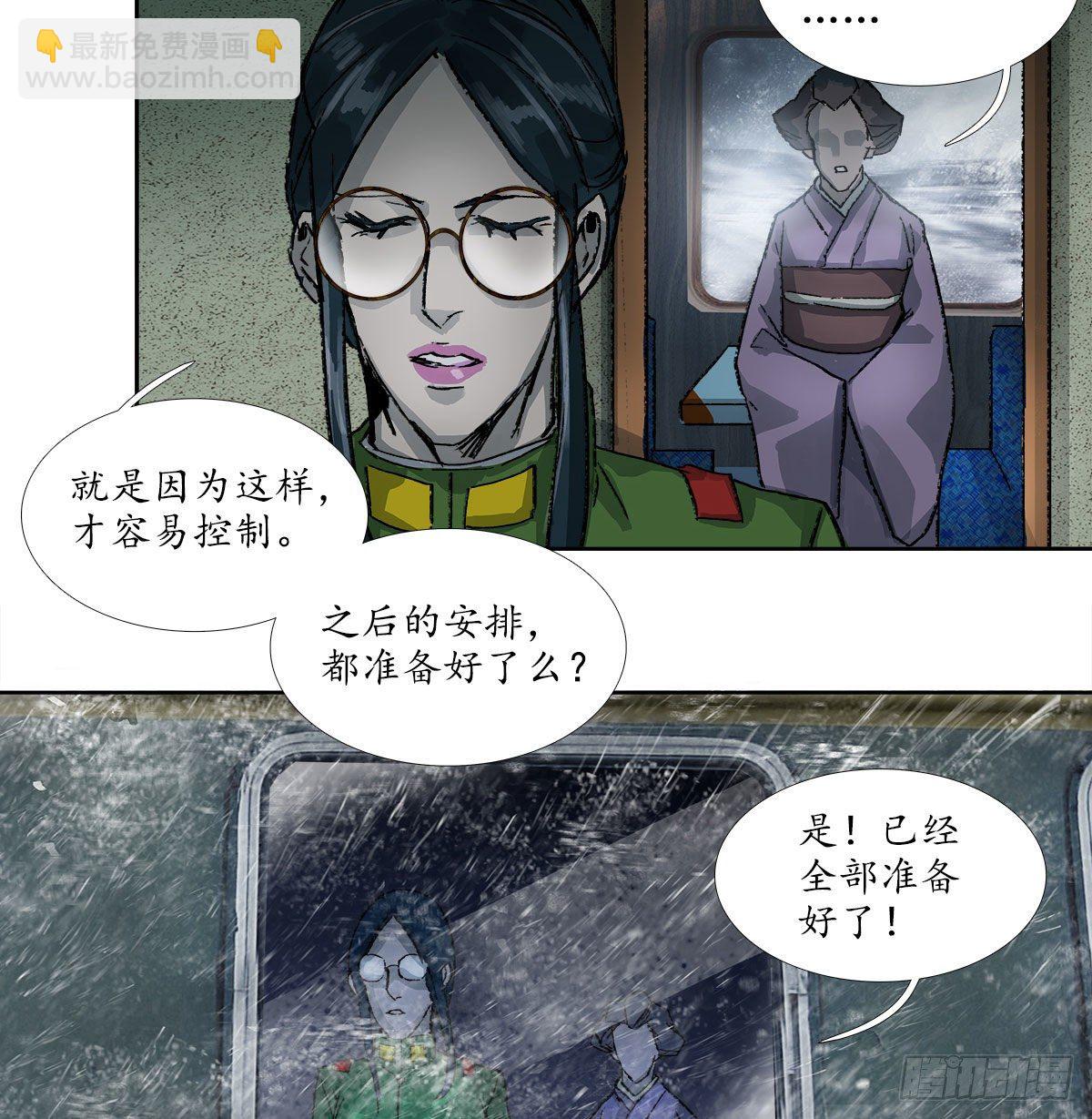 第一百六十五话 来谈判吧(1/2)-第177话
