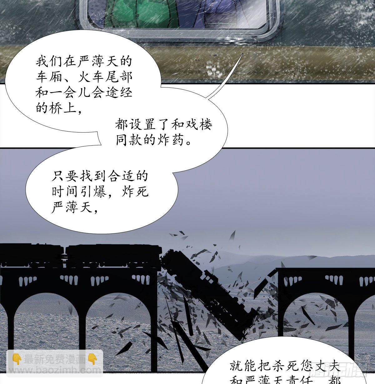 第一百六十五话 来谈判吧(1/2)-第177话
