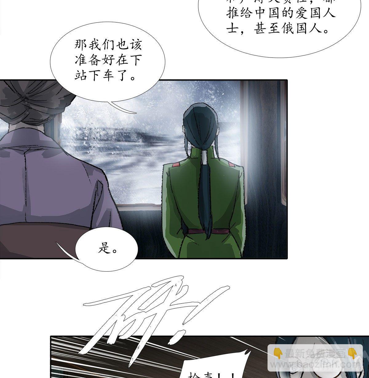 第一百六十五话 来谈判吧(1/2)-第177话