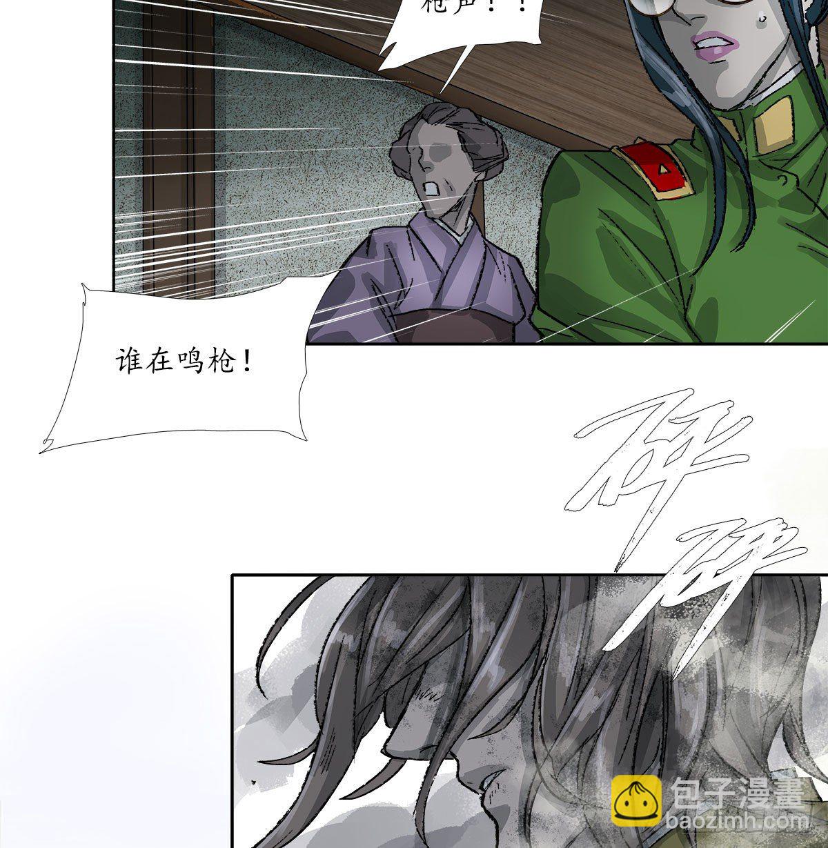 第一百六十五话 来谈判吧(1/2)-第177话