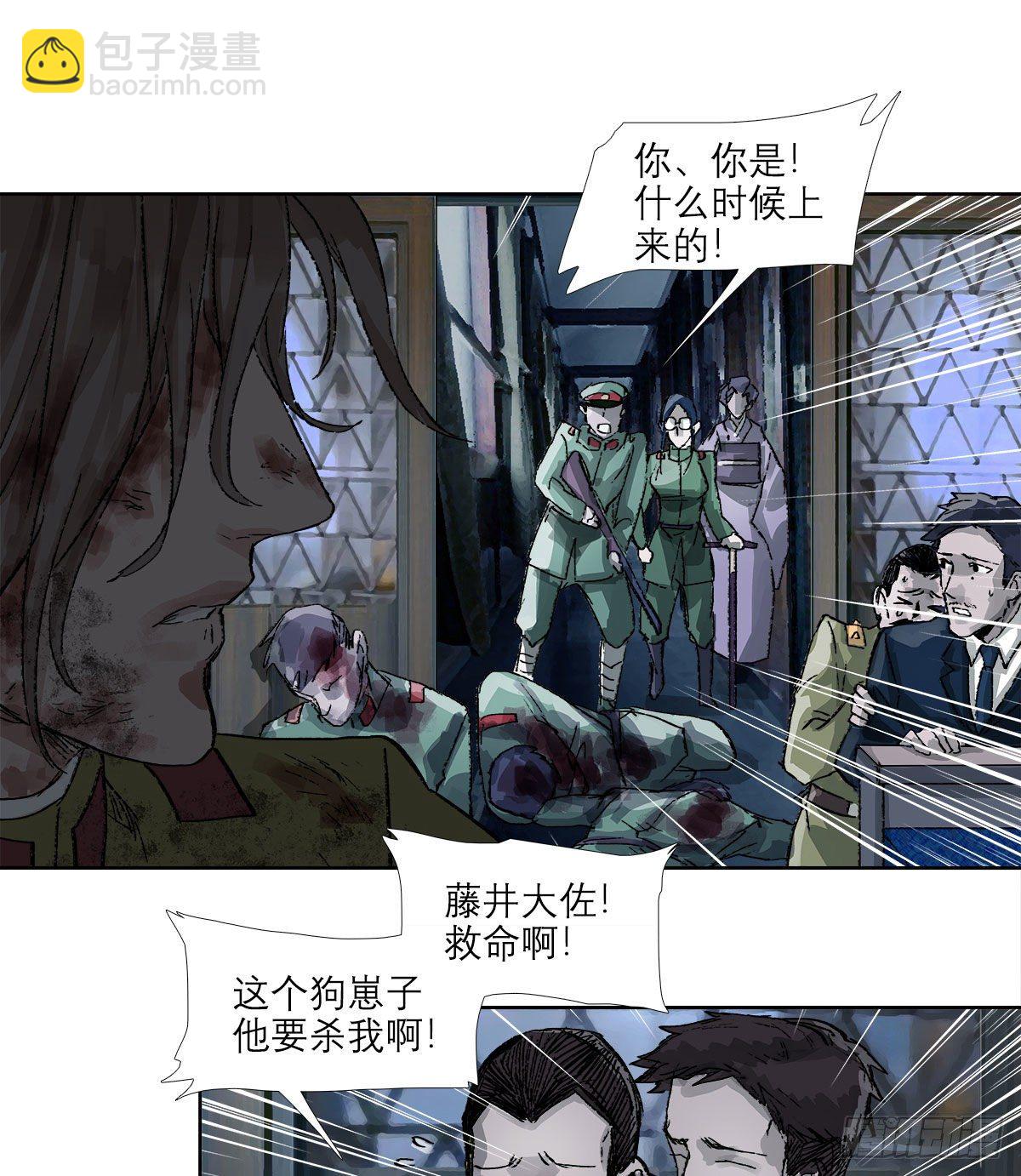 第一百六十五话 来谈判吧(1/2)-第177话