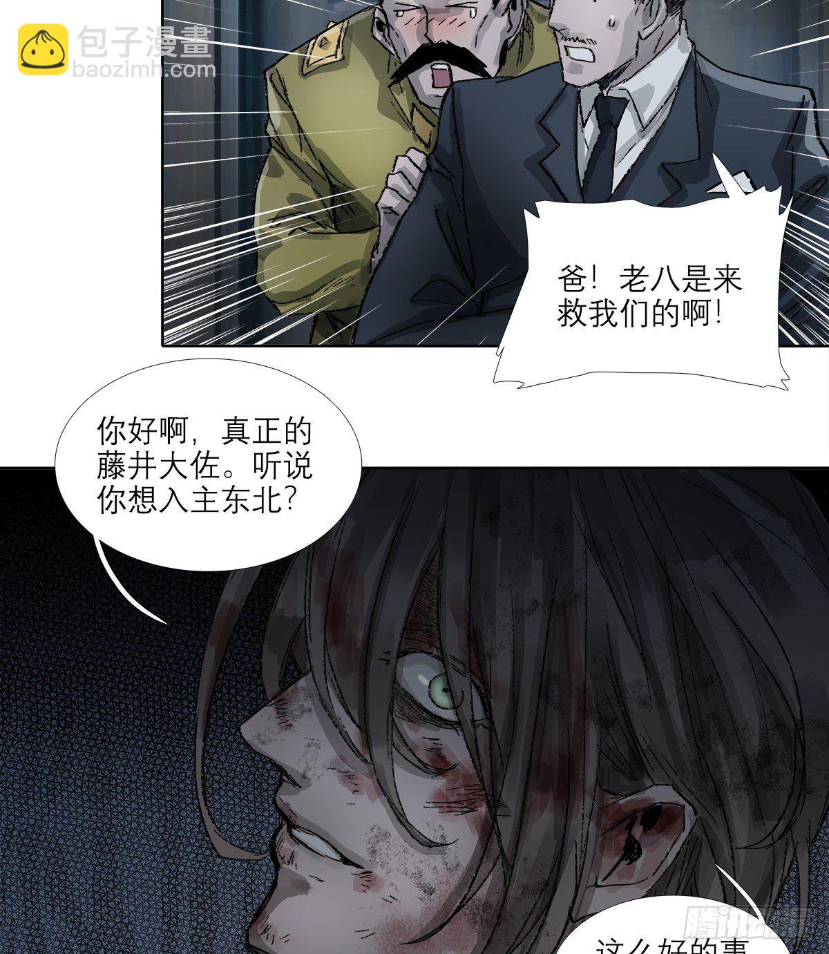 第一百六十五话 来谈判吧(1/2)-第177话