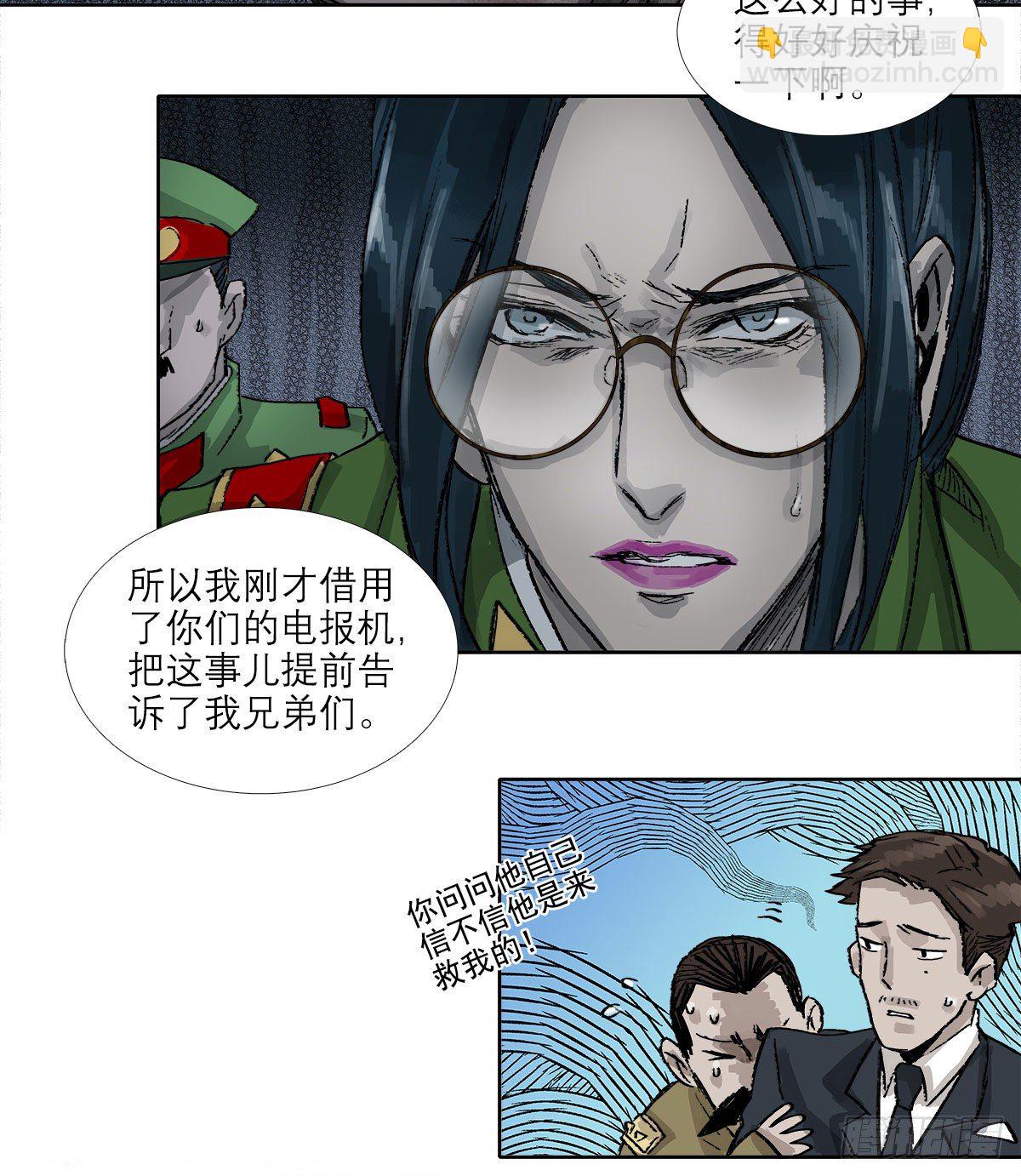 第一百六十五话 来谈判吧(1/2)-第177话