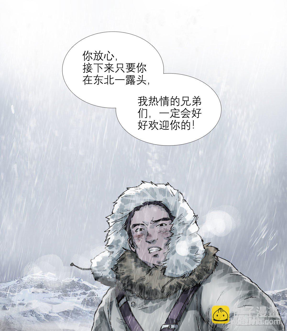 第一百六十五话 来谈判吧(1/2)-第177话