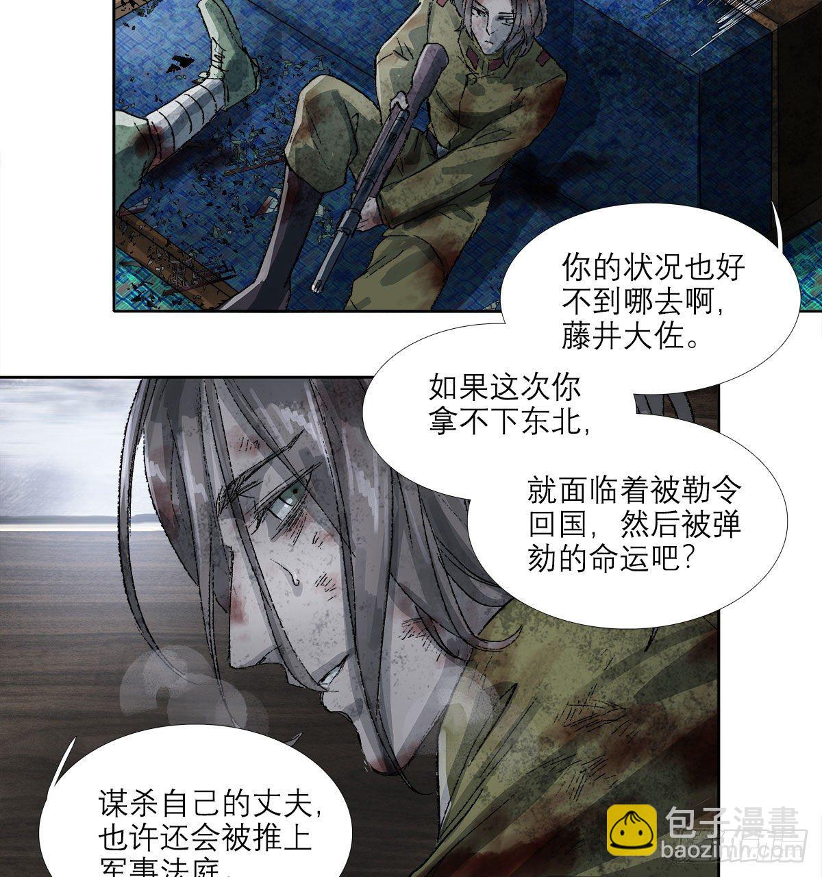 第一百六十五话 来谈判吧(1/2)-第177话
