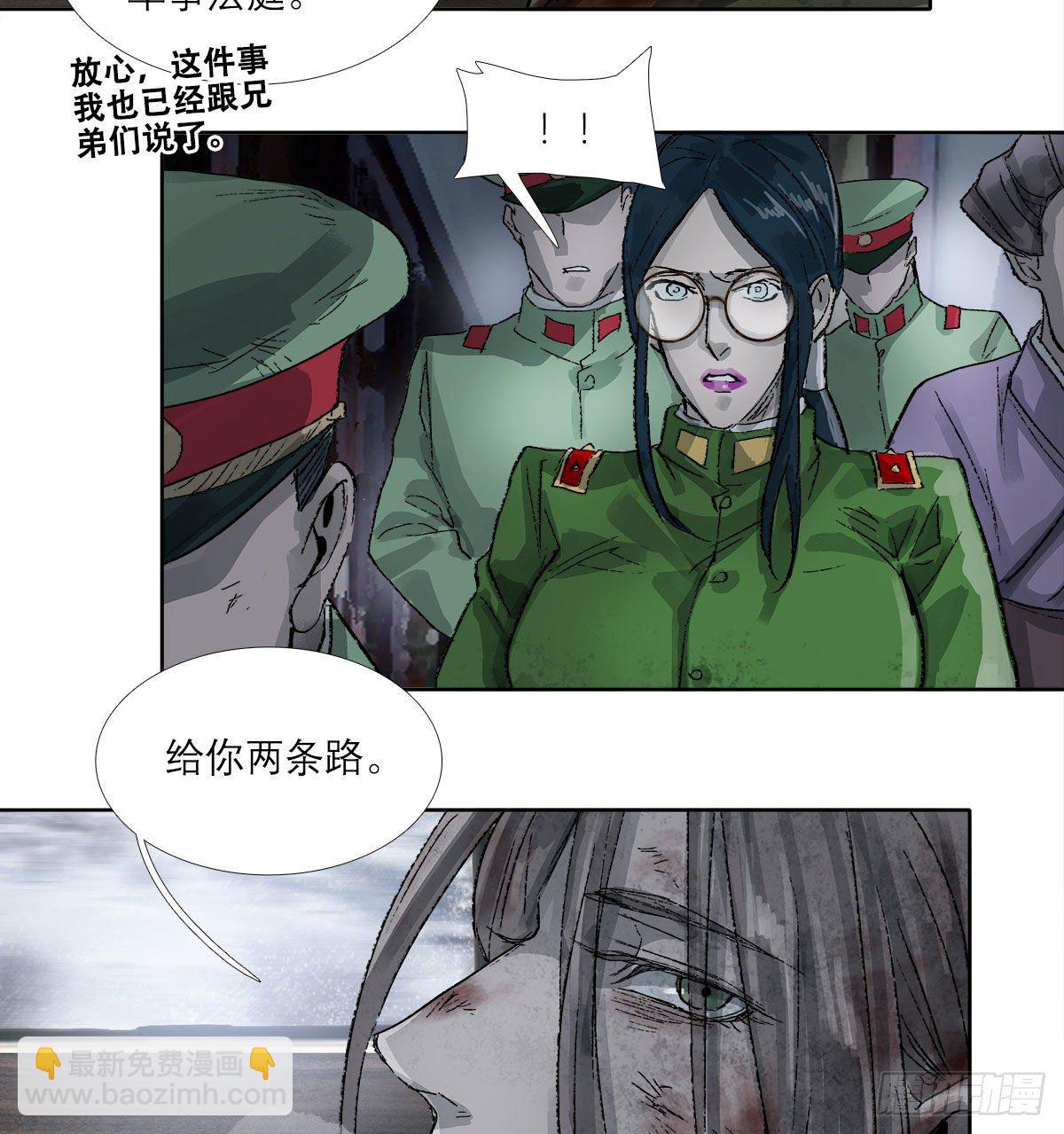 第一百六十五话 来谈判吧(1/2)-第177话