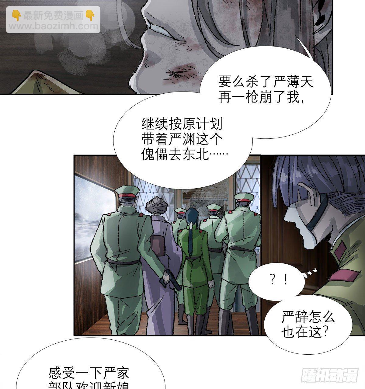 第一百六十五话 来谈判吧(1/2)-第177话