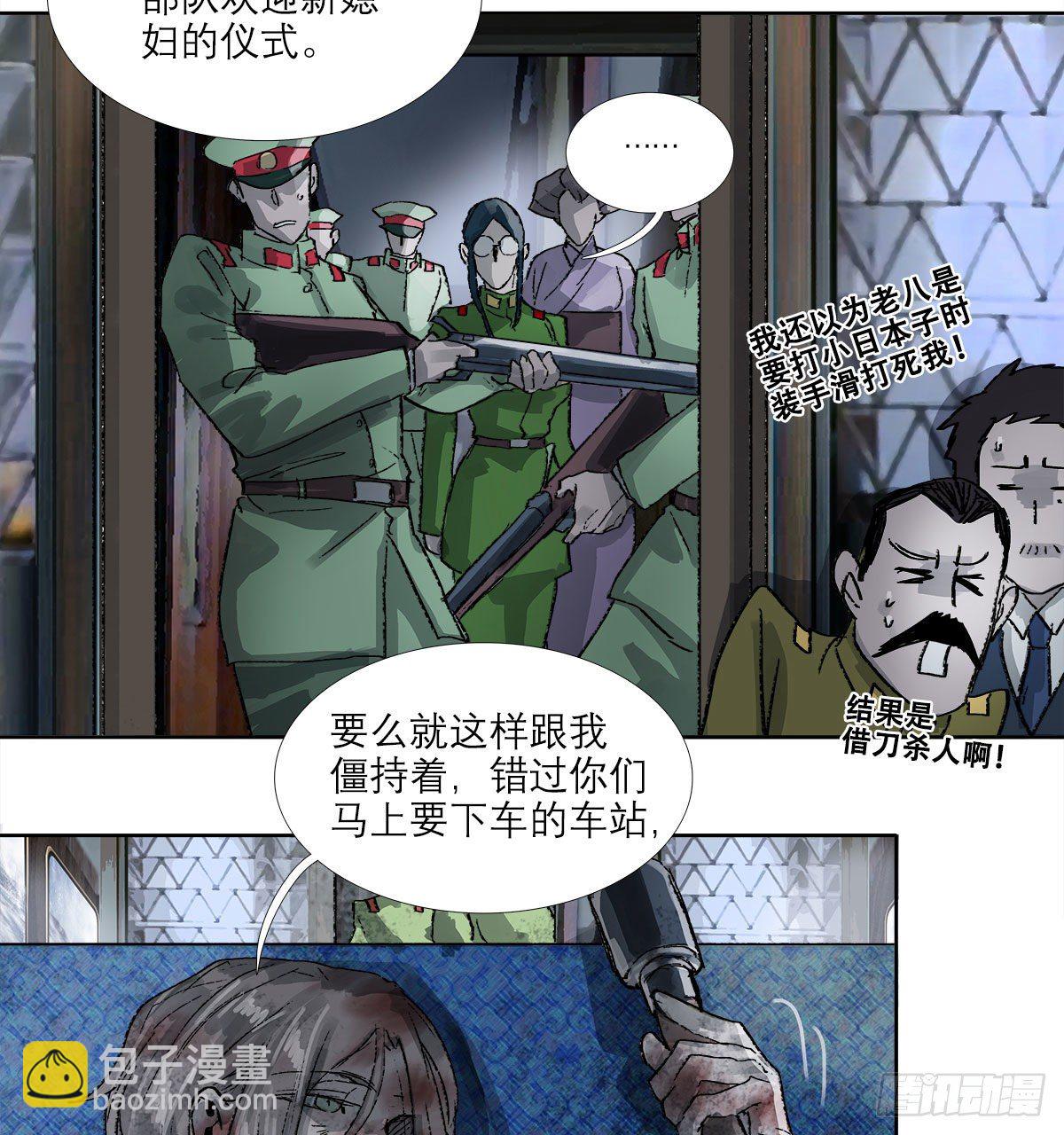 第一百六十五话 来谈判吧(1/2)-第177话