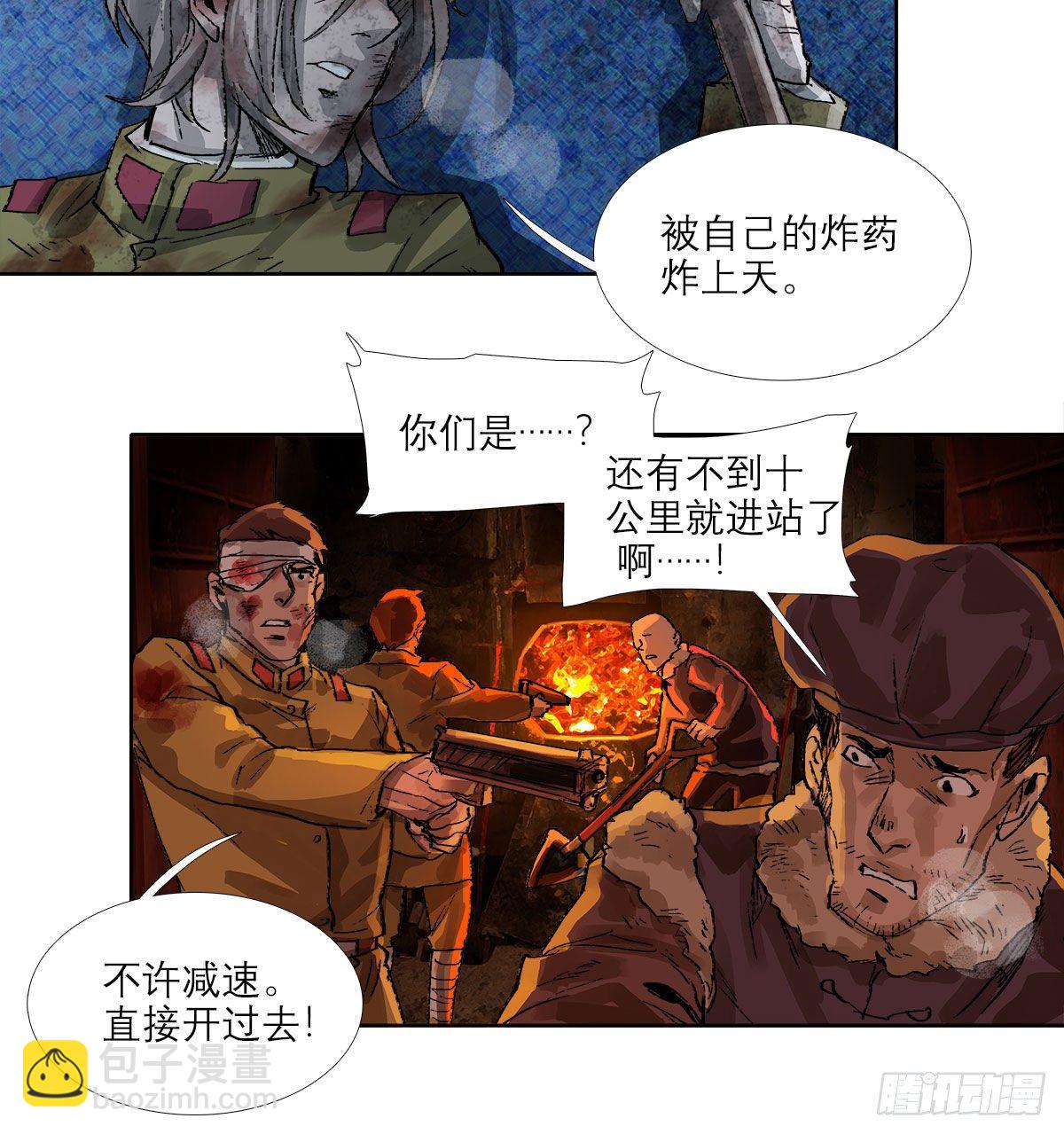 第一百六十五话 来谈判吧(1/2)-第177话