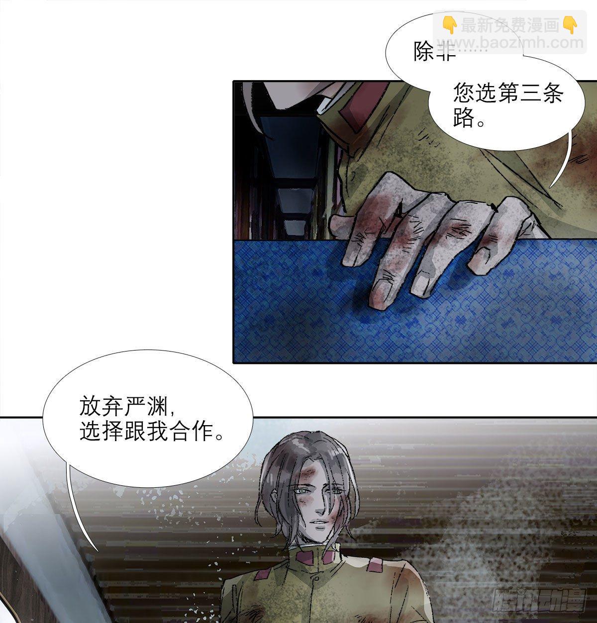 第一百六十五话 来谈判吧(1/2)-第177话
