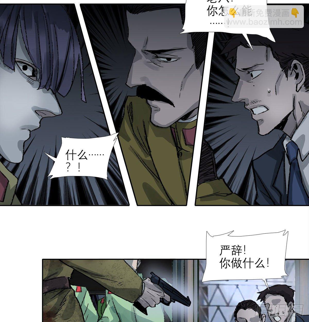 第一百六十五话 来谈判吧(1/2)-第177话