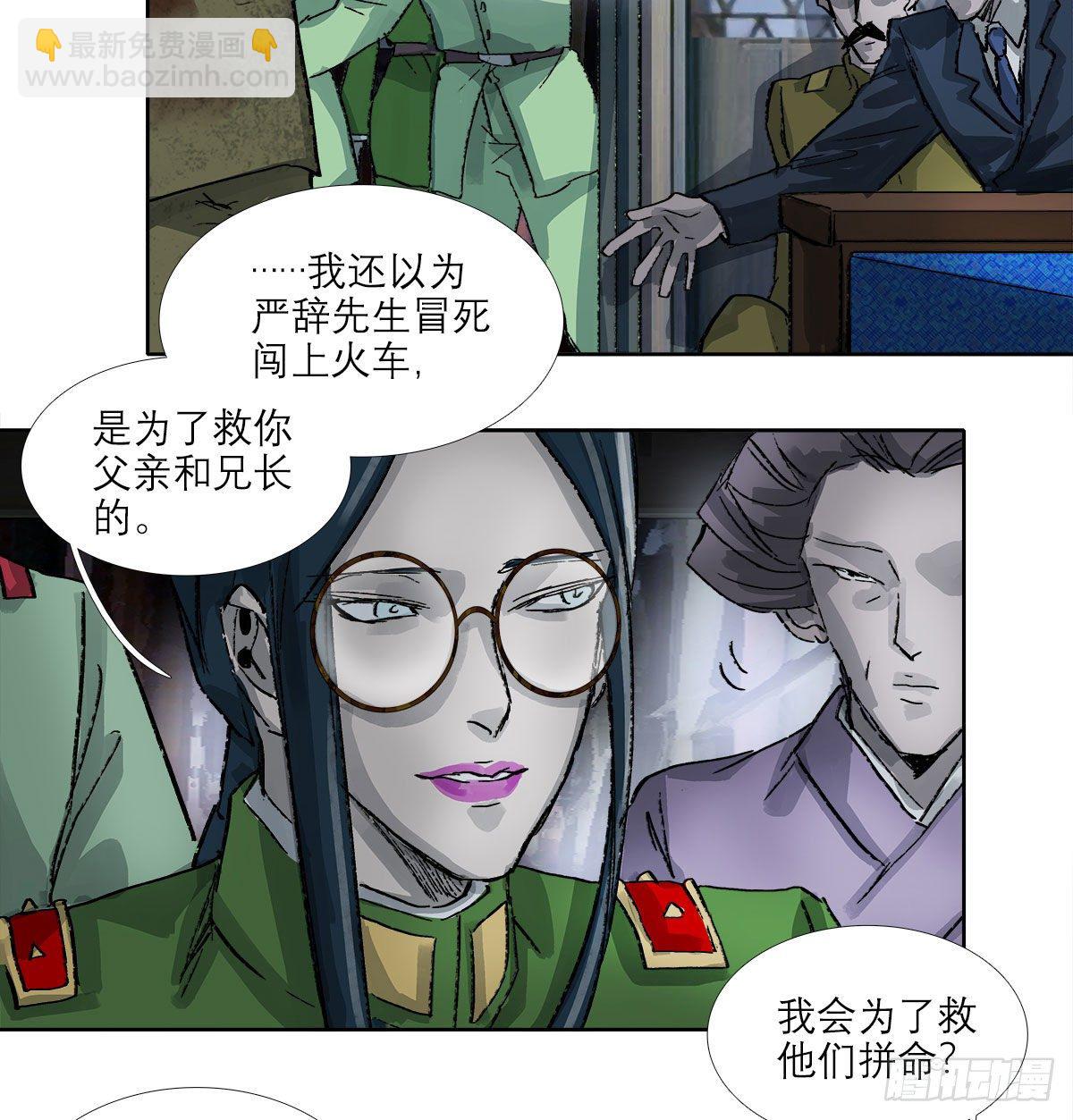 第一百六十五话 来谈判吧(1/2)-第177话