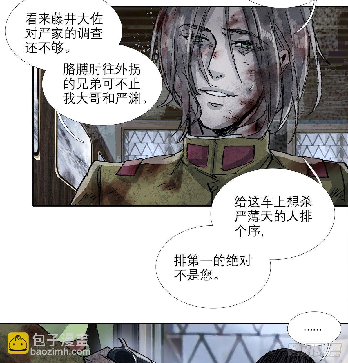 第一百六十五话 来谈判吧(1/2)-第177话