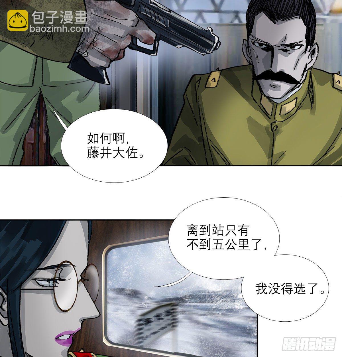 第一百六十五话 来谈判吧(1/2)-第177话