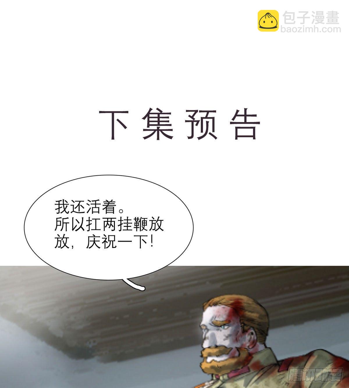 第一百六十五话 来谈判吧(1/2)-第177话