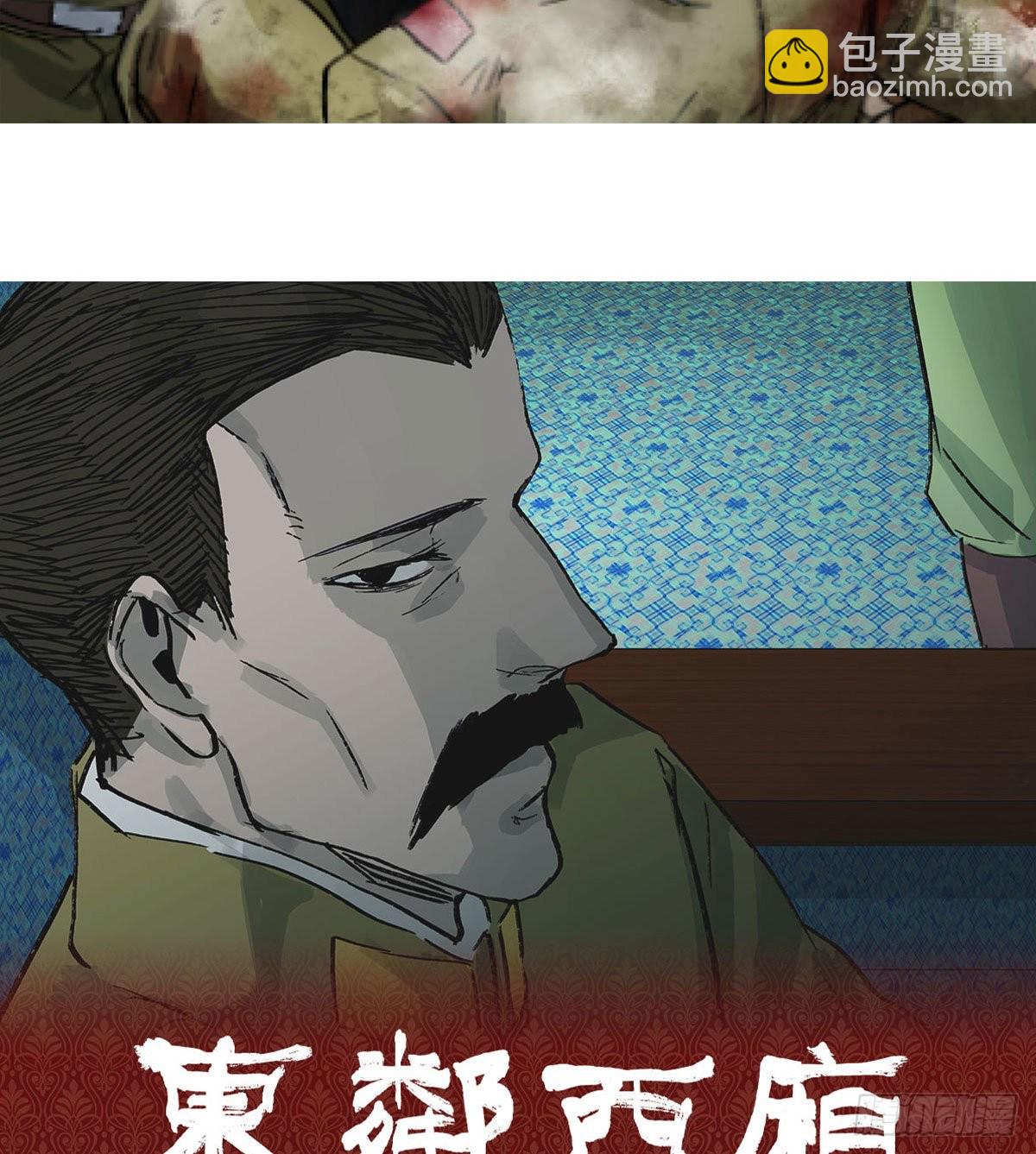 第一百六十五话 来谈判吧(1/2)-第177话