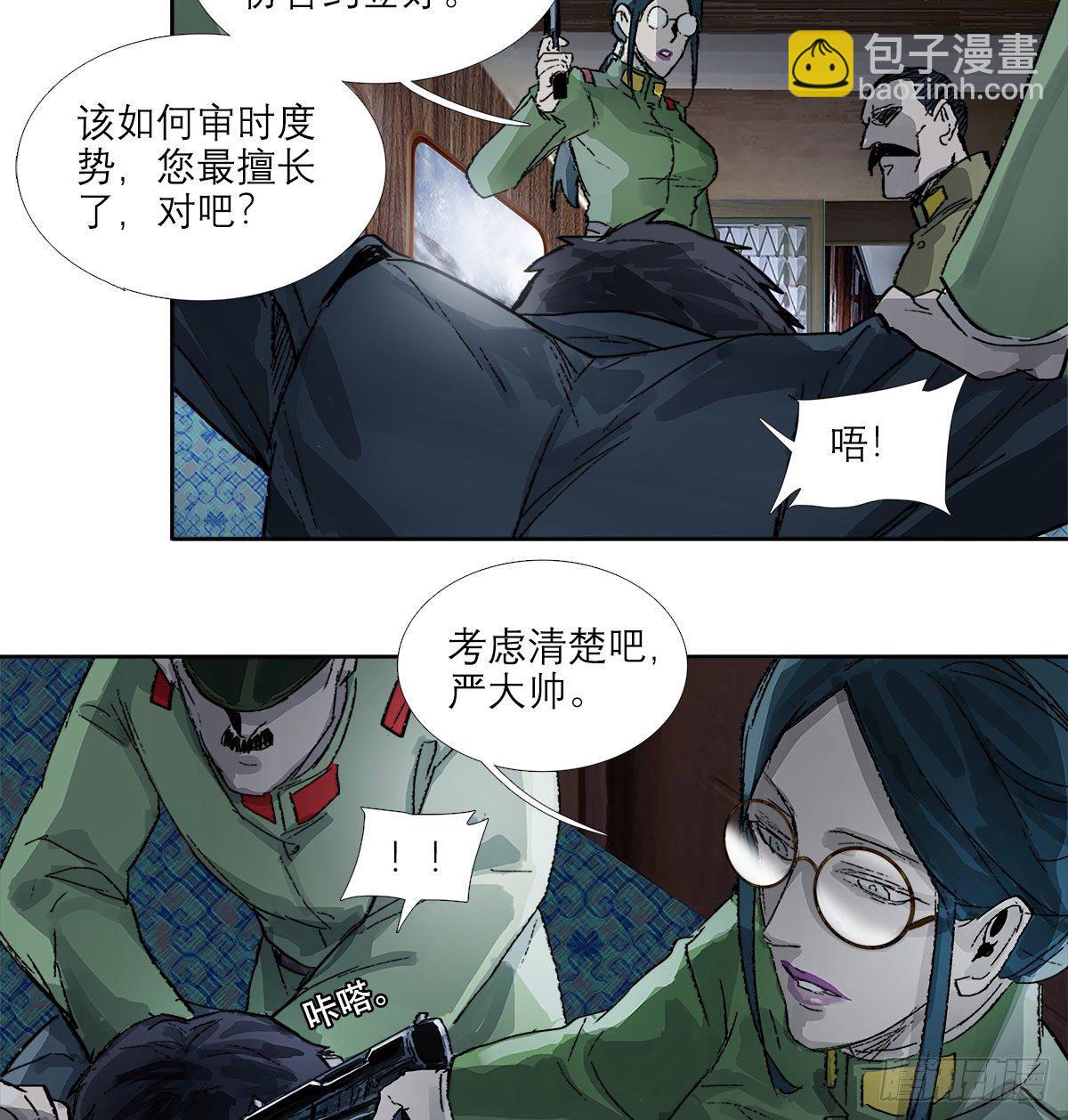 第一百六十五话 来谈判吧(1/2)-第177话