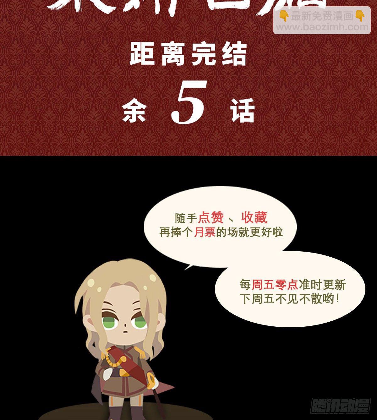 第一百六十五话 来谈判吧(1/2)-第177话